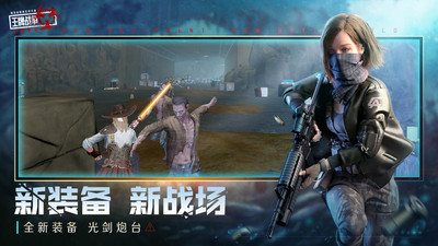 王牌戰(zhàn)爭(zhēng)文明重啟 v10.0正式版
