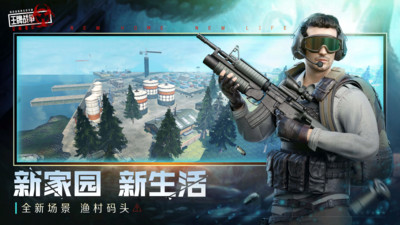 王牌戰(zhàn)爭(zhēng)文明重啟 v10.0正式版