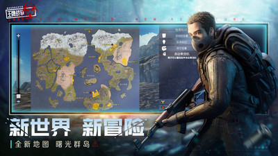 王牌戰(zhàn)爭(zhēng)文明重啟 v10.0正式版