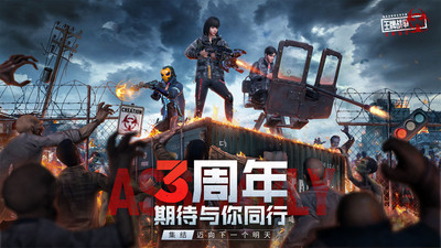 王牌戰(zhàn)爭(zhēng)文明重啟 v10.0正式版
