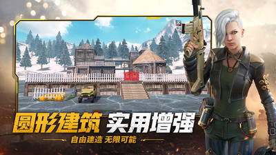 王牌戰(zhàn)爭(zhēng)：文明重啟 v10.7 官方版