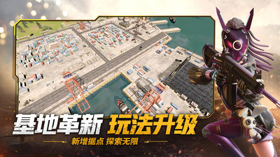 王牌戰(zhàn)爭(zhēng)：文明重啟 v10.7 官方版
