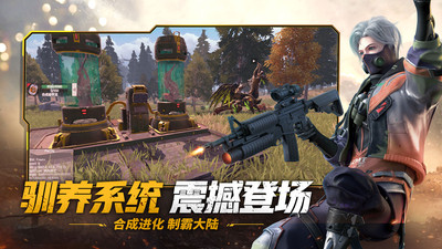 王牌戰(zhàn)爭(zhēng)：文明重啟 v10.7 官方版