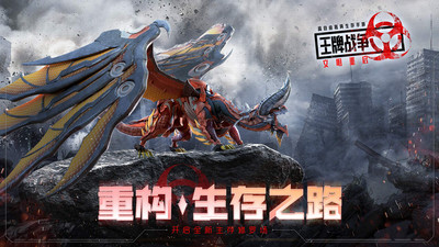 王牌戰(zhàn)爭(zhēng)：文明重啟 v10.7 官方版