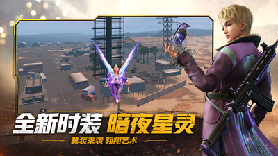 王牌戰(zhàn)爭(zhēng)：文明重啟 v10.7 官方版