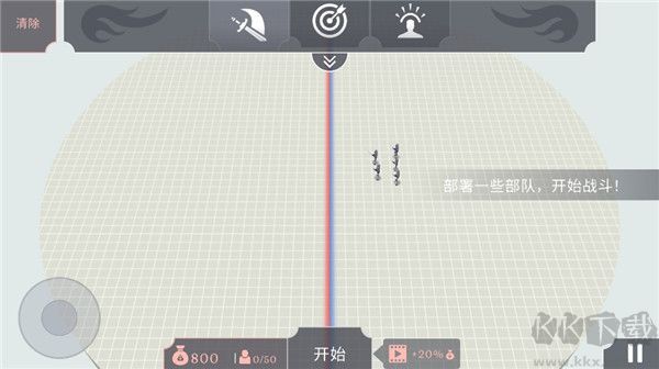 王牌戰(zhàn)爭冒險無廣告版 v1.0.53 更新版