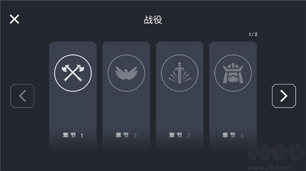 王牌戰(zhàn)爭冒險無廣告版 v1.0.53 更新版