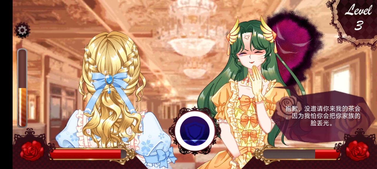 惡女對(duì)決：Villain Battle游戲