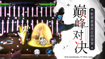 《BLEACH境界死神激斗 v1.30.23 官方版》