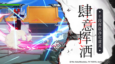 《BLEACH境界死神激斗 v1.30.23 官方版》