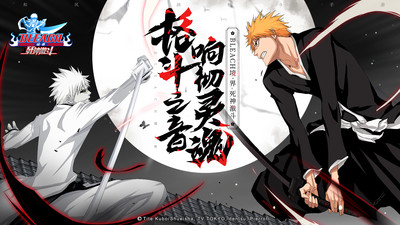 《BLEACH境界死神激斗 v1.30.23 官方版》