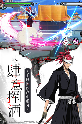 境界死神激斗游戲安卓版 v1.33.17