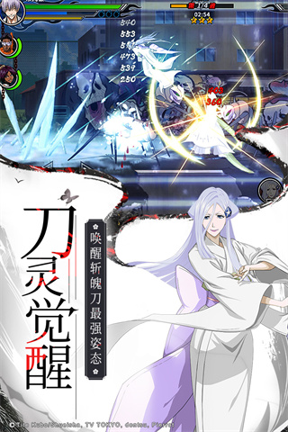 境界死神激斗游戲安卓版 v1.33.17
