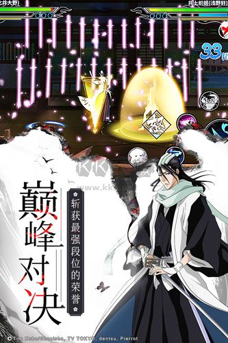境界死神激斗官方版 1.35.8 版本