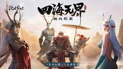 絕世仙王手游（贈送限定神寵）v1.1.33官方版