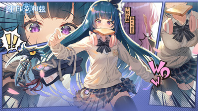 純白和弦 v1.1.13官方版（無限抽?。?> </li>
              <li id=