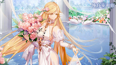 純白和弦 v1.1.13官方版（無限抽?。?> </li>
              <li id=