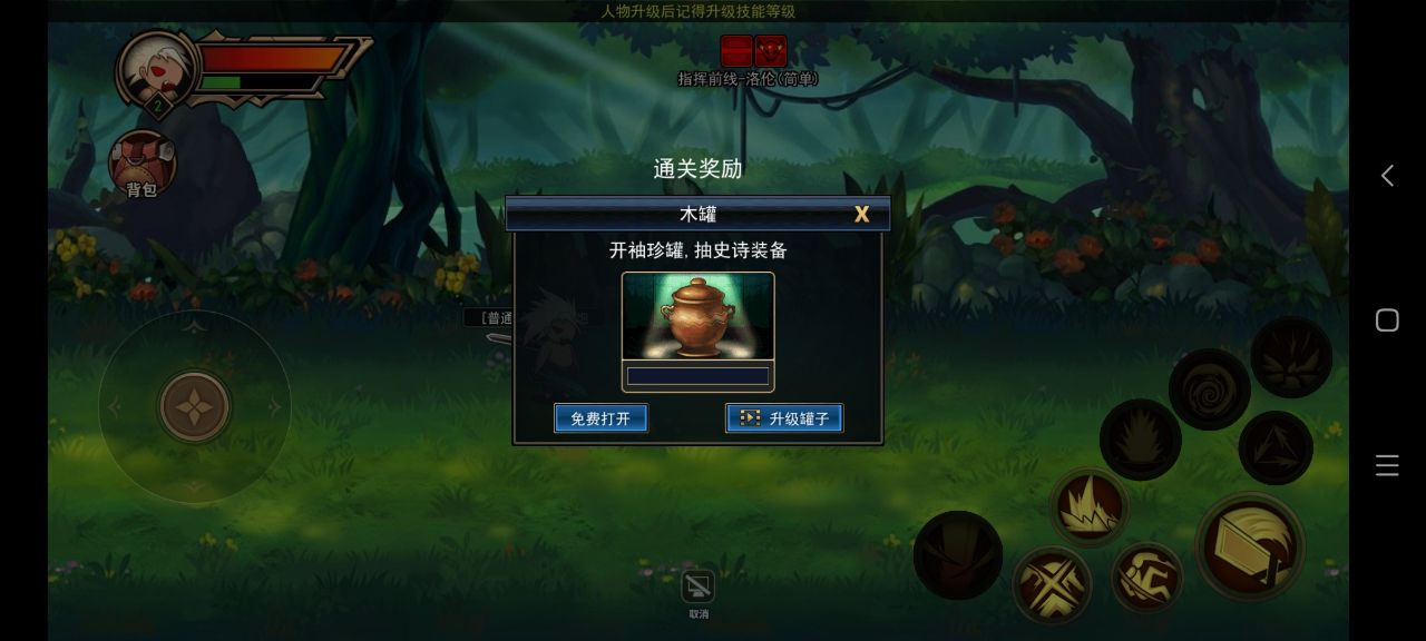 阿拉德征戰(zhàn)破解版小游戲