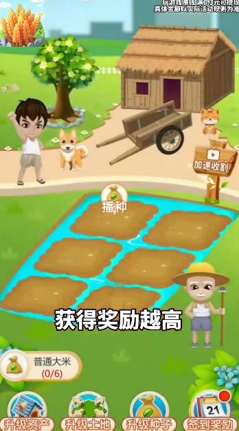 全新大米手游發(fā)布，快來體驗(yàn)！