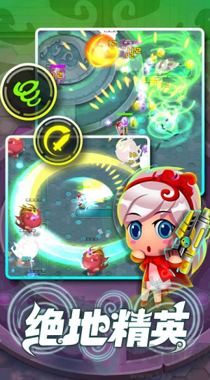 絕地精英無限金幣綠色版 v1.0
