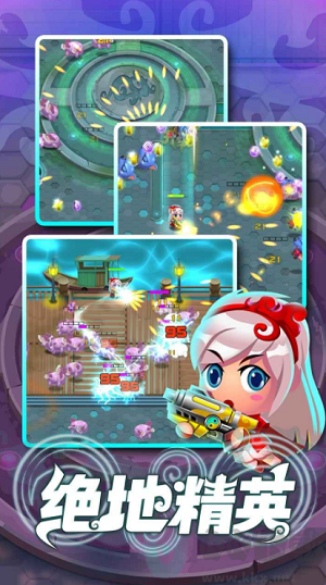絕地精英無限金幣綠色版 v1.0