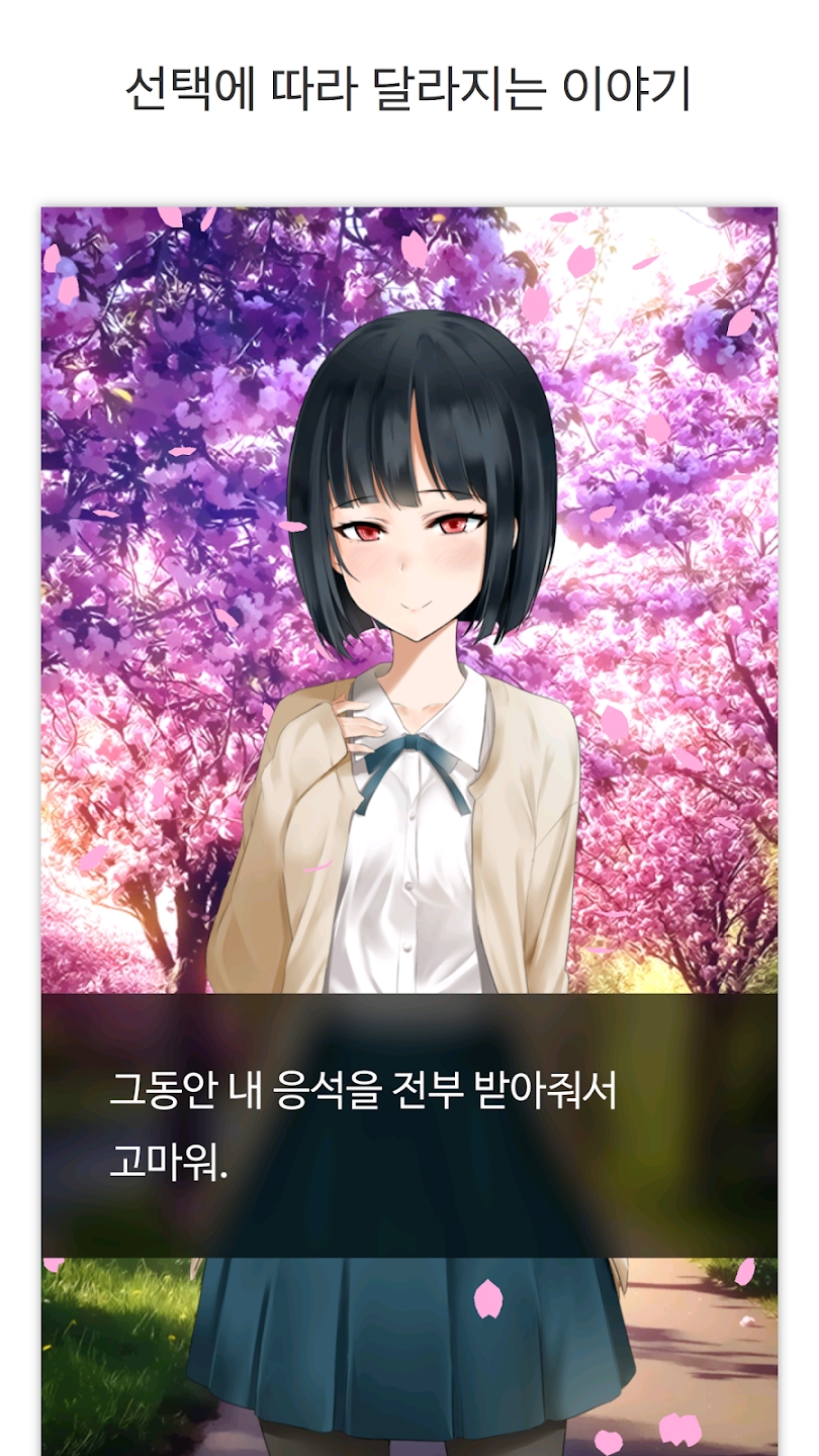 傲嬌小姑娘最新版