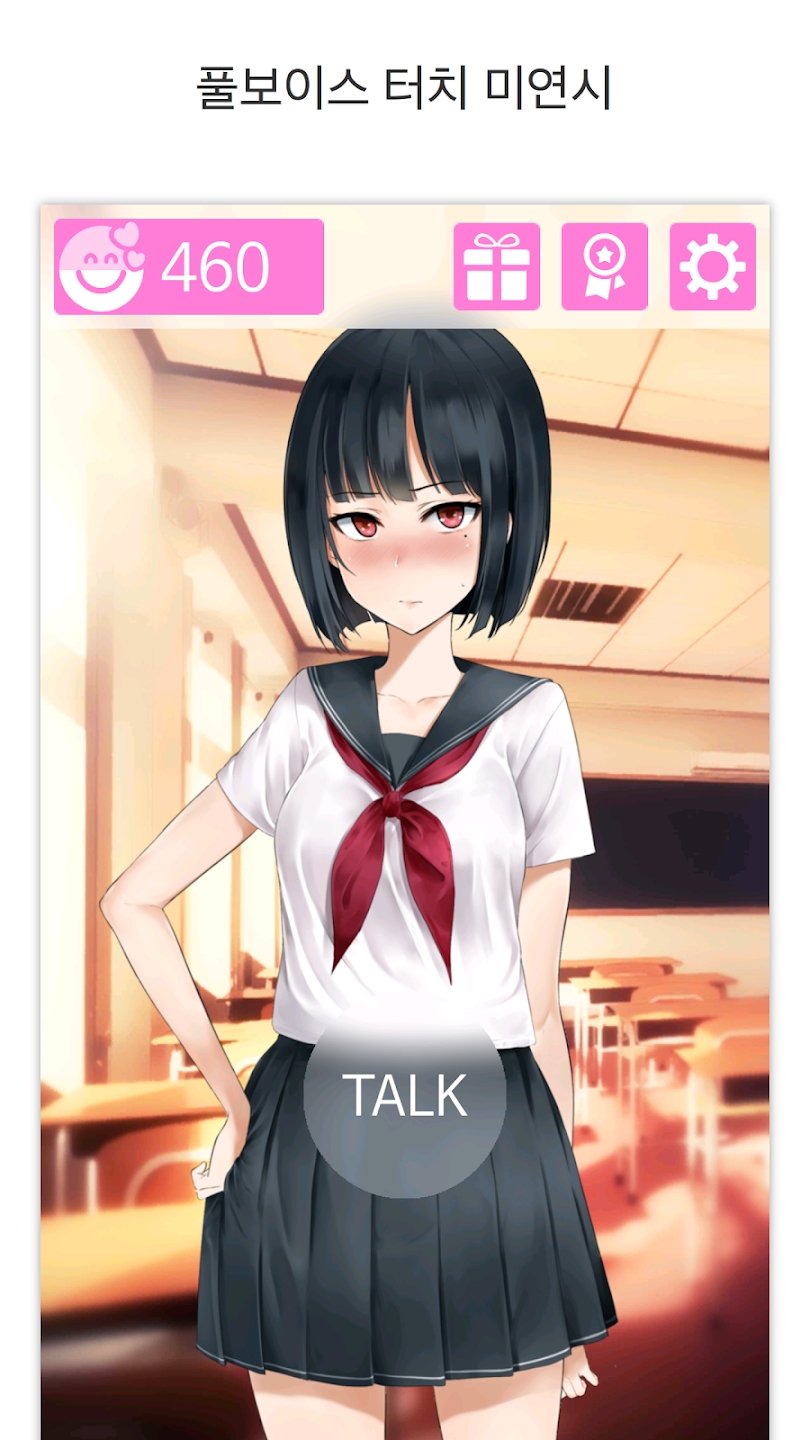 傲嬌小姑娘最新版