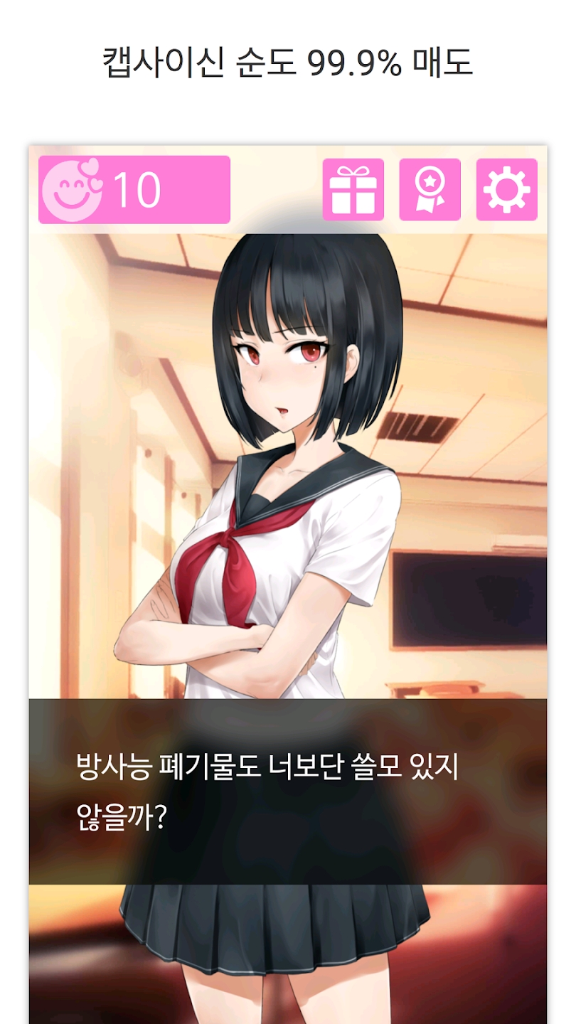 傲嬌小姑娘最新版