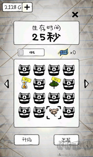 殘酷無情安卓版 v8.3.5