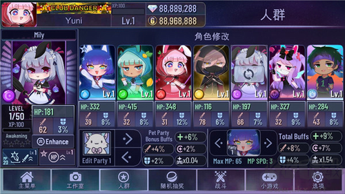 加查俱樂部 v1.1.0 無限鉆石版