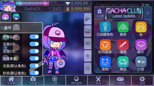加查俱樂部 v1.1.0 無限鉆石版