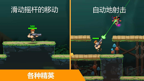 無(wú)廣告版射擊英雄 v1.0 綠色版