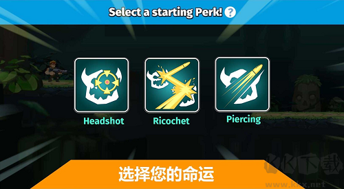 無(wú)廣告版射擊英雄 v1.0 綠色版