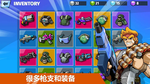 無(wú)廣告版射擊英雄 v1.0 綠色版