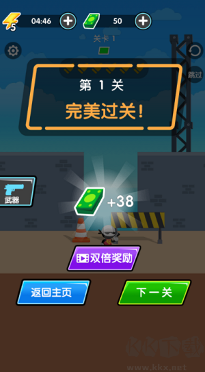 特工小子安卓版 v1.0.0 新版發(fā)布