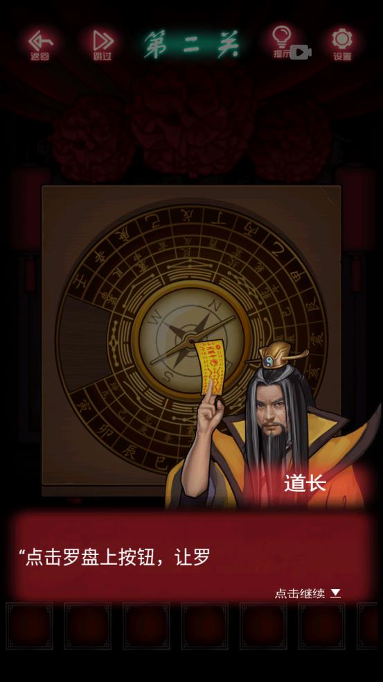 恐怖新娘紅色婚紗官方版