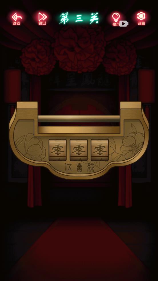 恐怖新娘紅色婚紗官方版