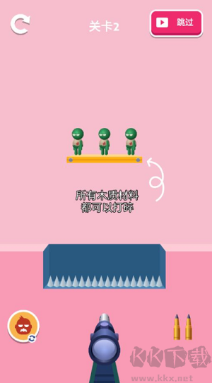 瘋狂狙擊手 v1.0.5 最新綠色版