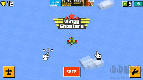 無盡飛行射擊 v2.4.0新版本
