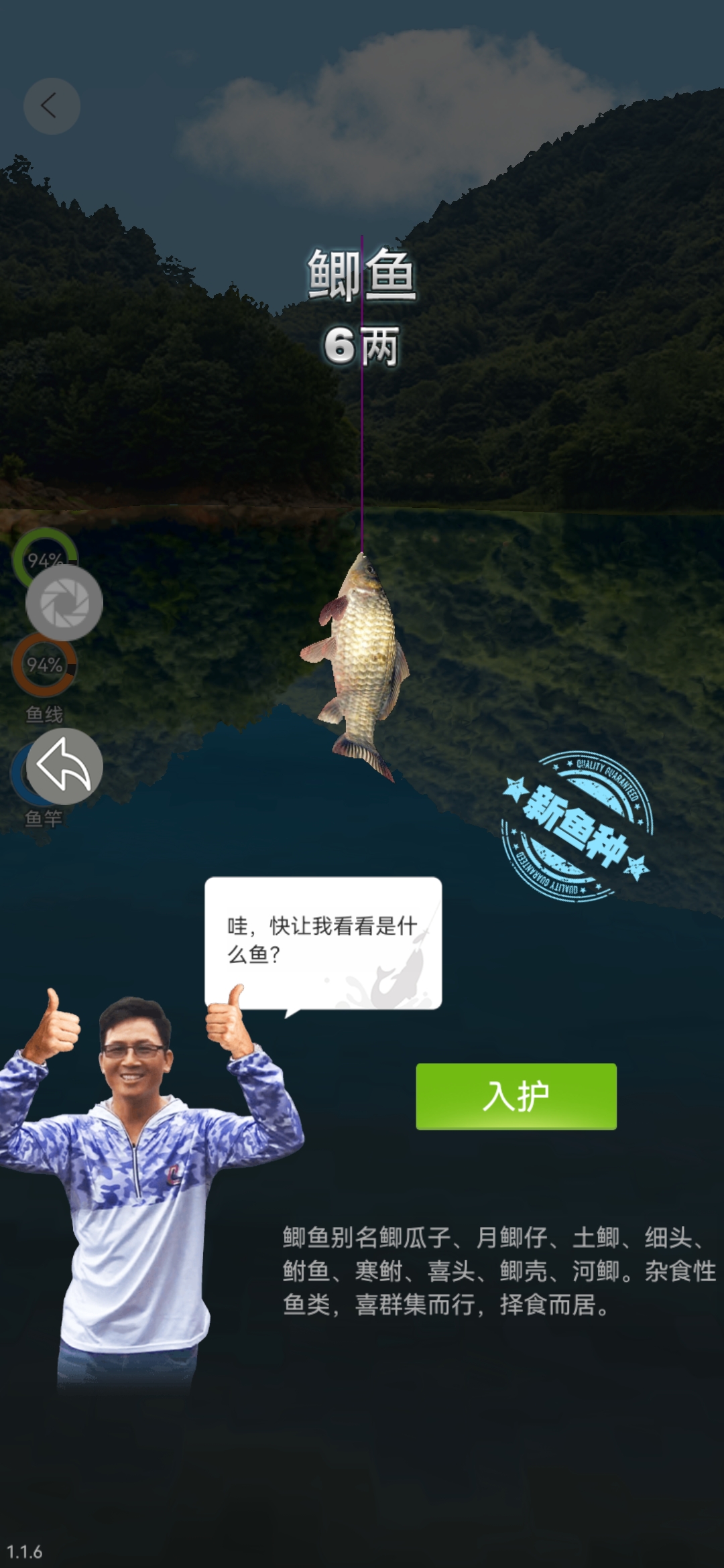 萬(wàn)寧釣魚(yú)手游正版發(fā)布