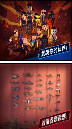 僵尸逃亡大作戰(zhàn)手機(jī)版 v1.0.1 最新版發(fā)布