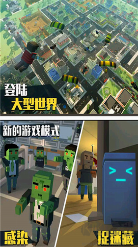 僵尸逃亡大作戰(zhàn)手機(jī)版 v1.0.1 最新版發(fā)布