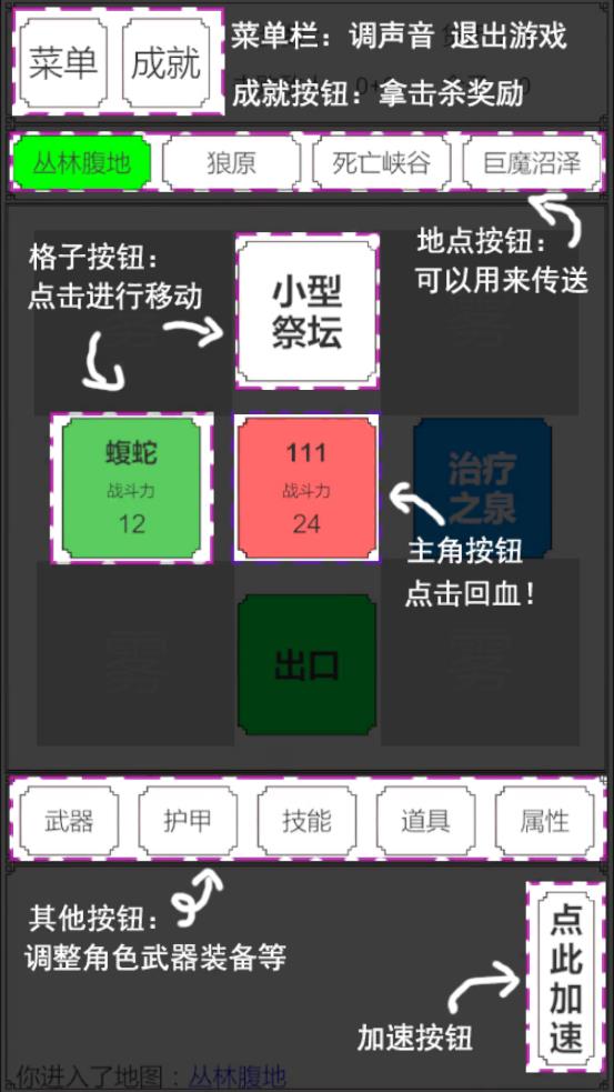 異世界轉(zhuǎn)生哥布林殺戮官方版