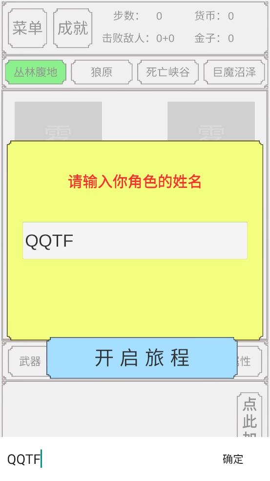 異世界轉(zhuǎn)生哥布林殺戮官方版