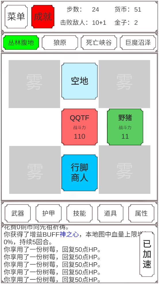 異世界轉(zhuǎn)生哥布林殺戮官方版