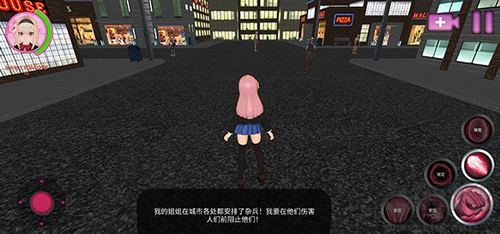 卡哇伊傳奇 v1.0.4 中文版