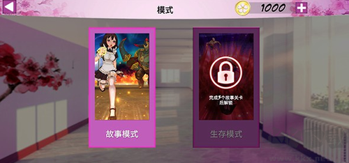 卡哇伊傳奇 v1.0.4 中文版