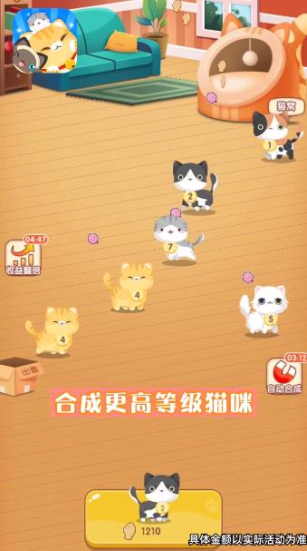 幸福貓咪社最新版APP