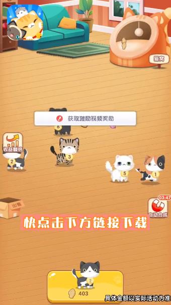 幸福貓咪社最新版APP