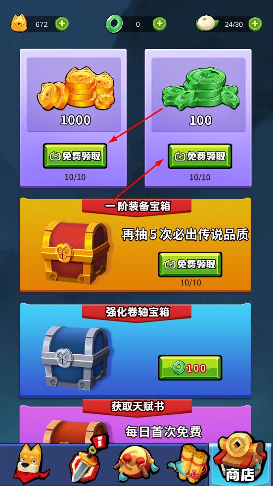 狗子的反擊無廣告版